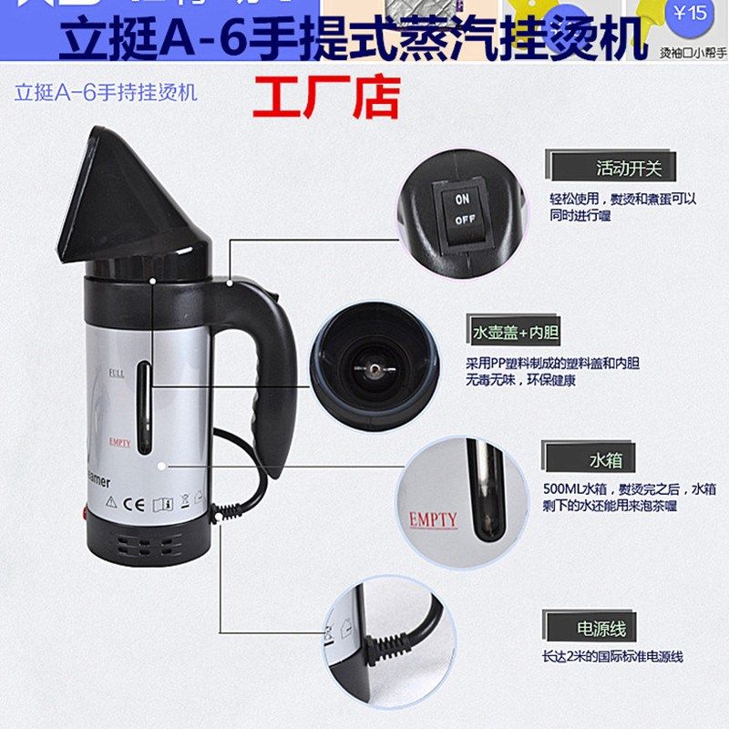 一挺立挺蒸汽挂烫机服装店小型手提式熨烫机白领家用美容蒸汽机联