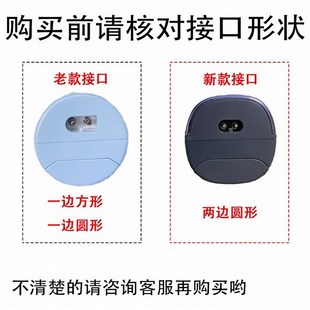 适用志科理发器充电线婴儿成人电推剪剃头刀双孔充电器usb线配件