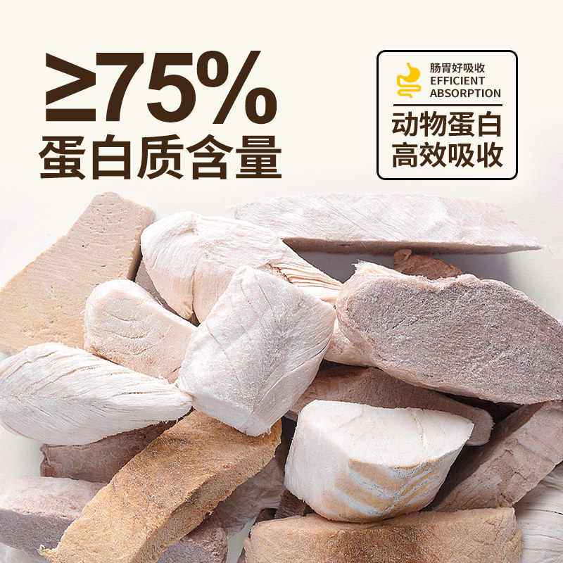 喜宠屋 7种肉猫咪零食冻干 鹿肉牛肉营养增肥幼猫粮猫罐头128g/袋