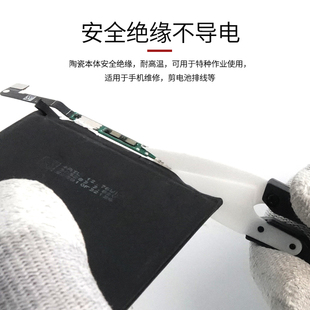 新訊絕緣陶瓷剪刀不觸電手機(jī)維修電池排線剪切正負(fù)極不導(dǎo)電高峰利