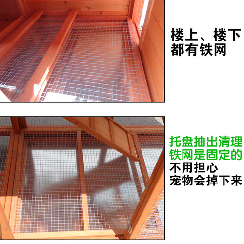 户外实木鸡舍鸡窝猫屋狗屋别墅包邮家用大号鸽子笼养殖笼兔笼鸡笼