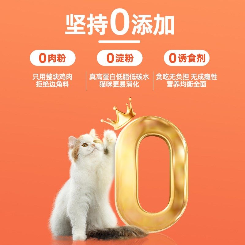 云杉排毛冻干非猫草磨牙棒助化毛膏猫咪鸡胸肉粒毛球克星磨牙零食,宠物/宠物食品及用品,猫冻干零食,淘宝优惠券,粉丝福利购,淘宝优惠卷