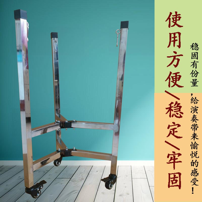 加厚不锈钢鼓架子战鼓架堂鼓架子可折叠不锈钢架子高音鼓架子戏曲