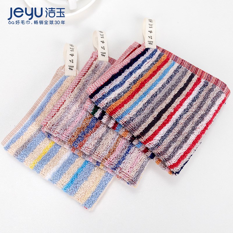 洁玉纯棉小方巾擦手巾全棉柔软吸水厨房洗碗抹布彩条小毛巾不掉毛