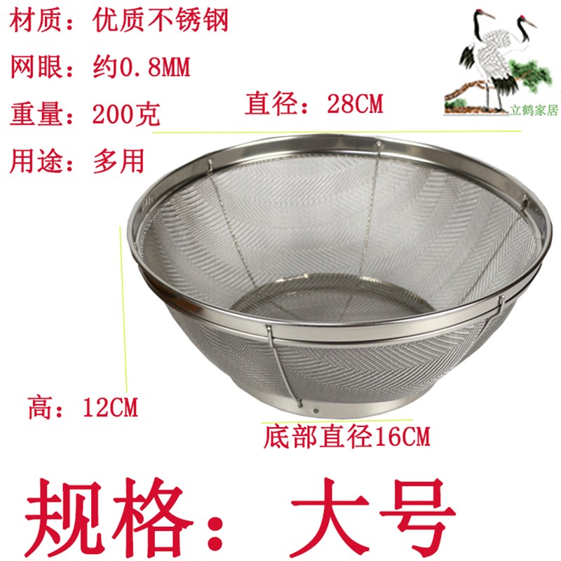 厨房洗菜篮子不锈钢洗菜盆网篮圆形水果篮果盘沥水盆淘米篮洗米筛