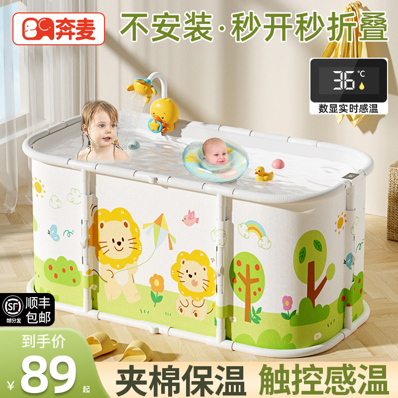 婴儿游泳桶家用宝宝游泳池儿童洗澡桶泡澡桶折叠浴桶大号可坐浴缸,婴童用品,浴盆/浴桶,淘宝优惠券,粉丝福利购,淘宝优惠卷