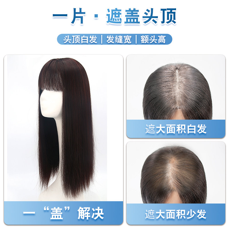 假发女一片式齐刘海夏假刘海自然前额刘海发片二次元齐刘海假发片