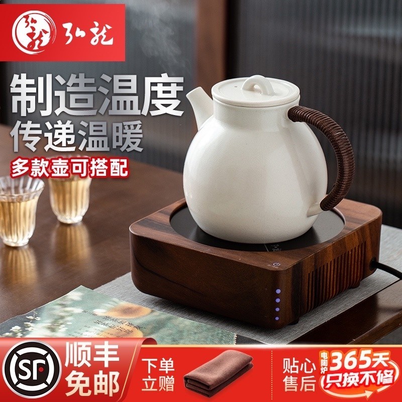 弘龙电陶炉煮茶家用小型茶道玻璃蒸茶器套装功夫茶具烧水壶煮茶炉