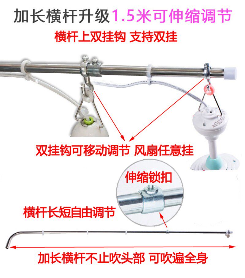 中联小吊扇微风吊扇支架不锈钢落地升降伸缩支架蚊帐风扇床上吊杆