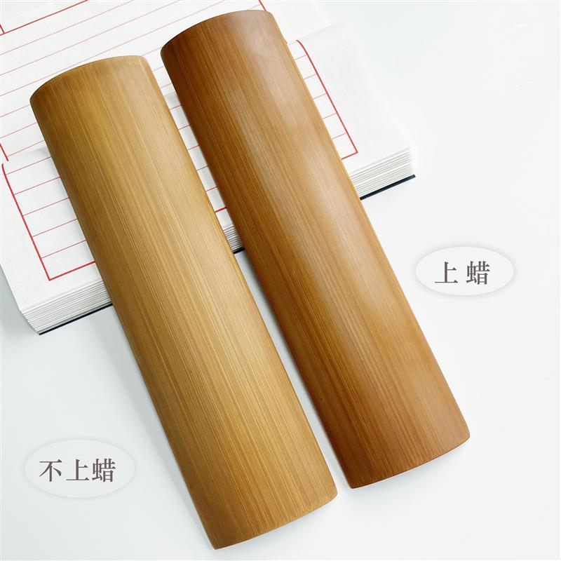 素面臂搁 腕枕笔搁抄经专用留青竹刻竹片文房文玩把件可写字刻字