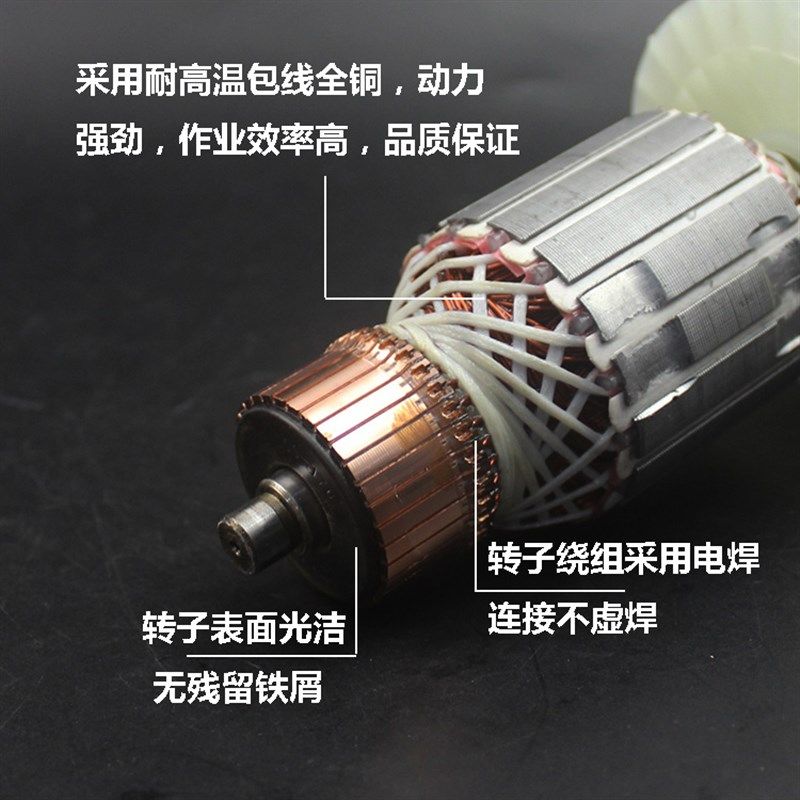 电锯转子9齿配马特5016电链锯齿55粗马特405伐木锯电链锯配件定子