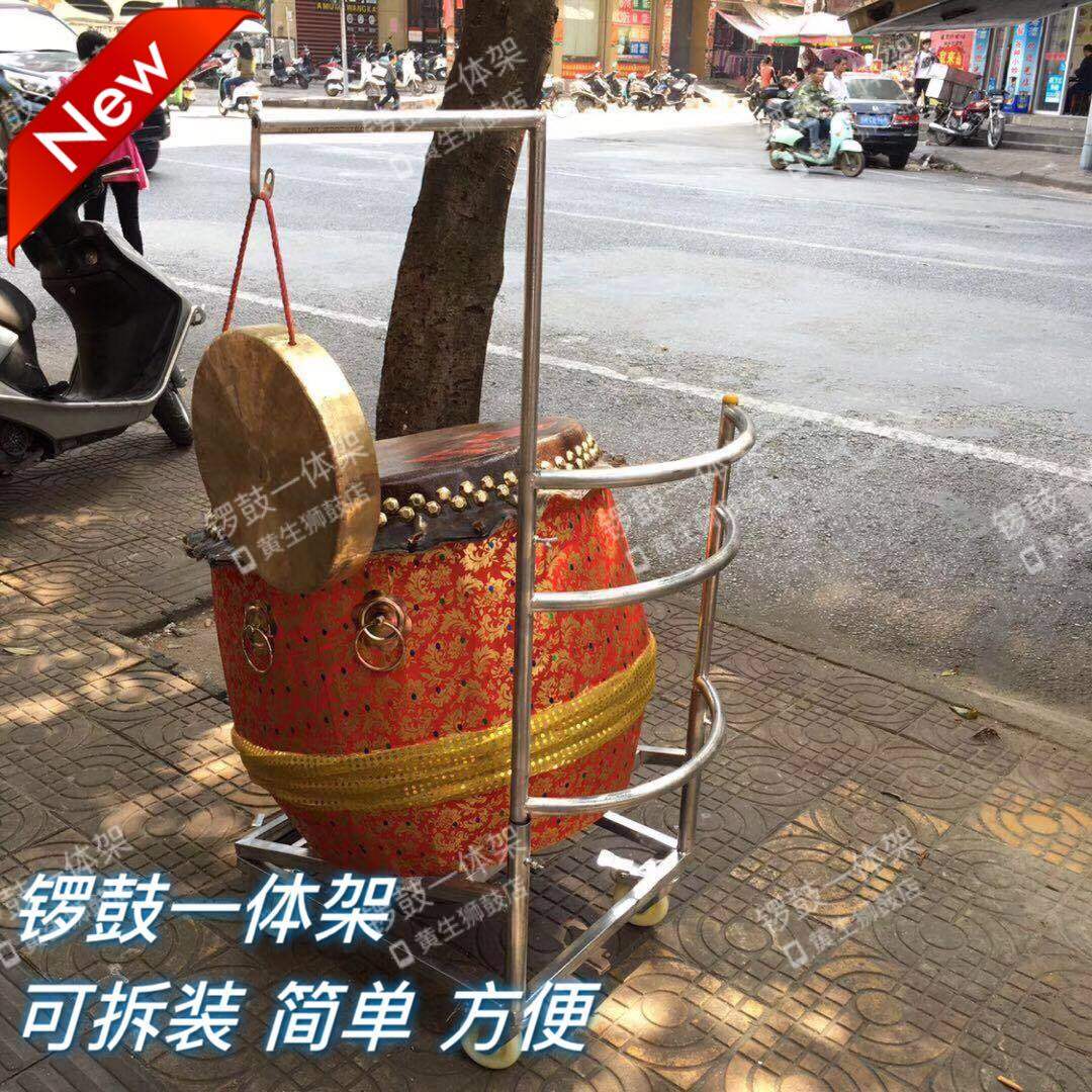 舞狮醒狮鼓架鼓车不锈刚18寸圆形方形锣鼓一体架锣鼓车文艺表演鼓图片