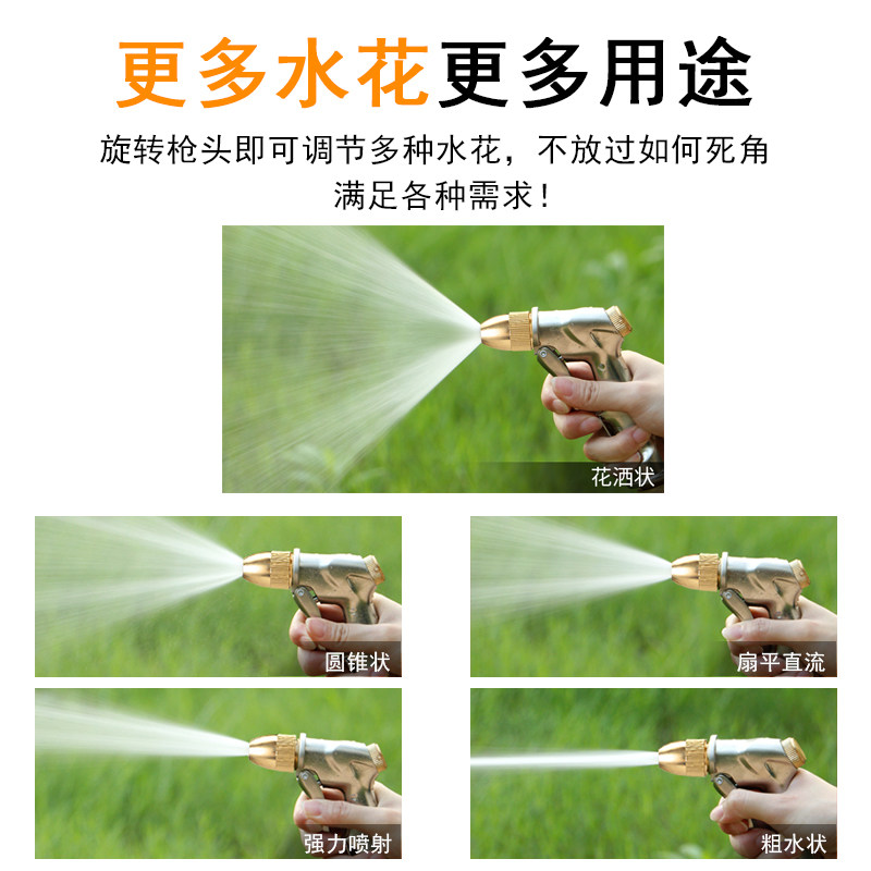 洗车浇花水枪套装高压自来水软管家用6分水管收纳架卷管器不锈钢