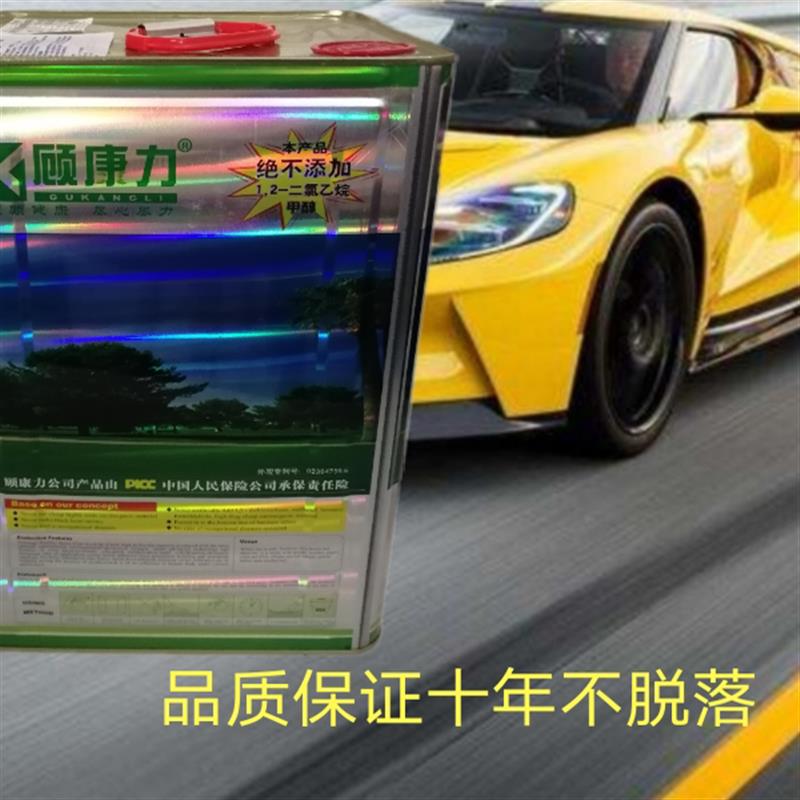 顾康力新品158K喷胶汽车顶棚坐椅玩具沙发床垫游艇粘性好无气味