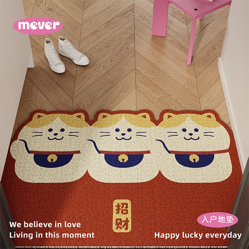 招财猫日式丝圈地垫入户门垫新年红色防滑脚垫进门垫玄关门口地毯