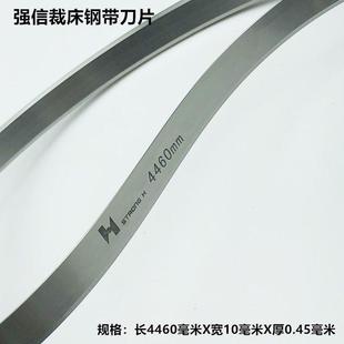 裁床钢带龙门刀3860裁布刀环形切布刀4460运剪机刀片无齿锯条