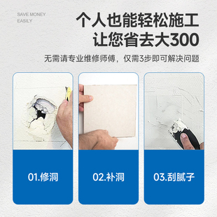 石膏板补洞墙贴补窟窿天花板裂缝悬吊式天花板装饰遮丑墙面修补膏