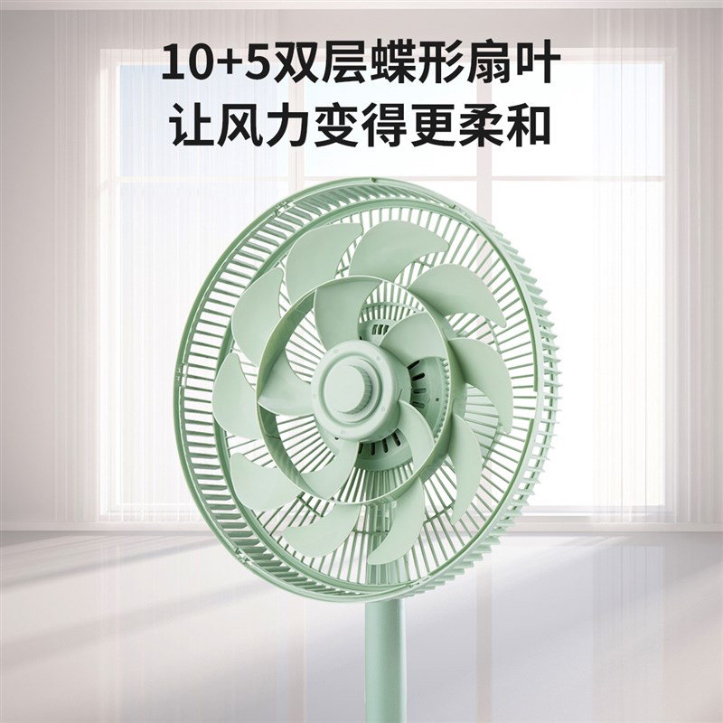中格风扇家用双层叶大风力摇头静音落地扇办公室台立式电风扇遥控