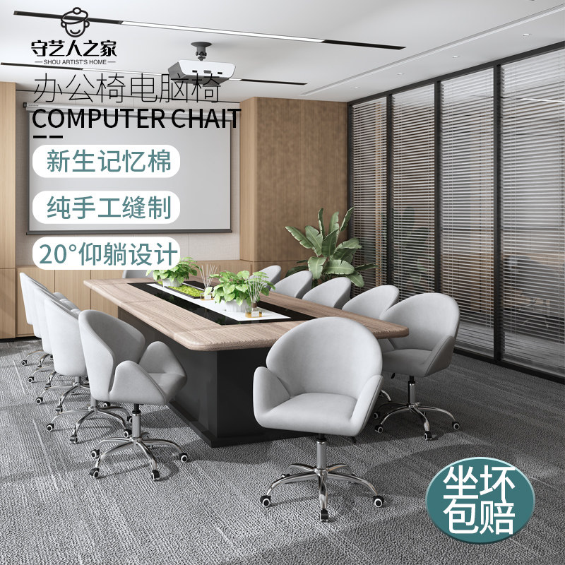 电脑椅书房家用简约办公椅子舒适久坐可升降转椅女生宿舍卧室座椅