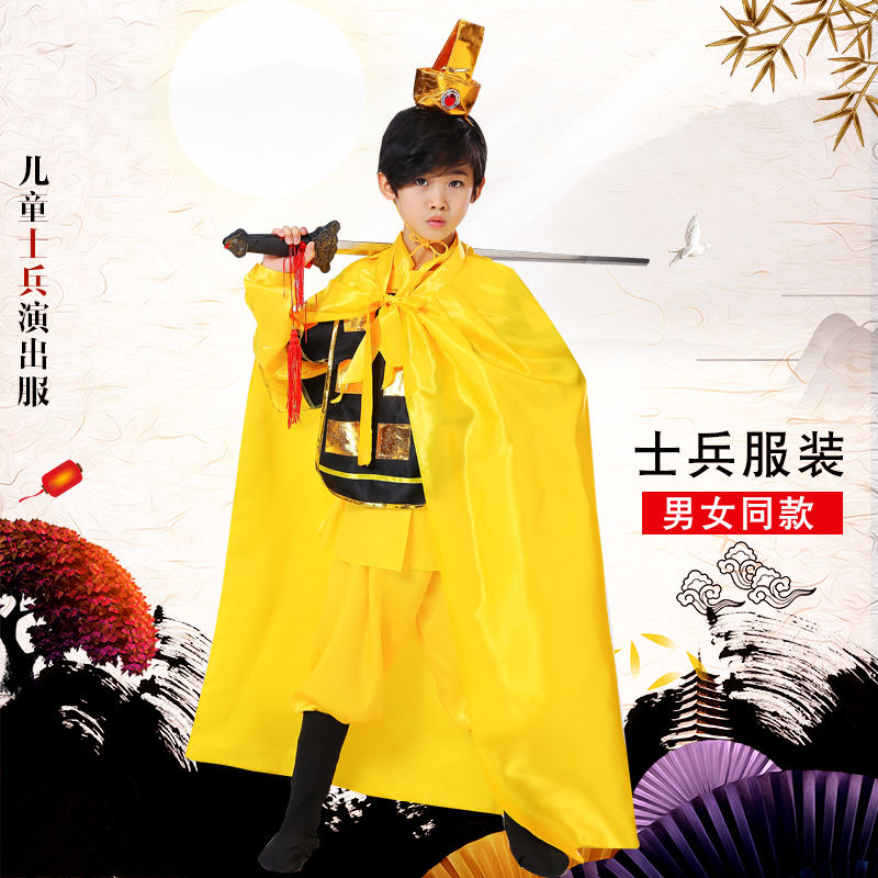 儿童古代士兵演出满江红盔甲男女童戏曲舞台表演花木兰将军战服装