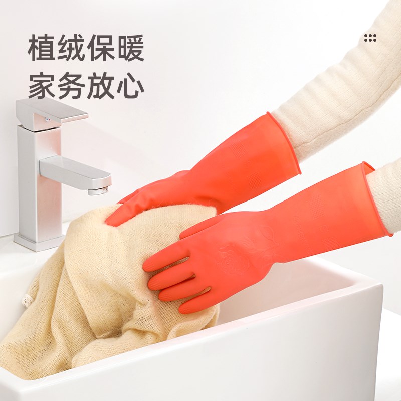 巧姨冬季加绒手套洗碗女保暖家务耐用防水清洁厨房洗衣服一体植绒