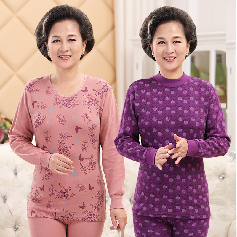 中老年秋衣秋裤套装纯棉保暖内衣女老人妈妈加肥加大码线衣裤奶奶