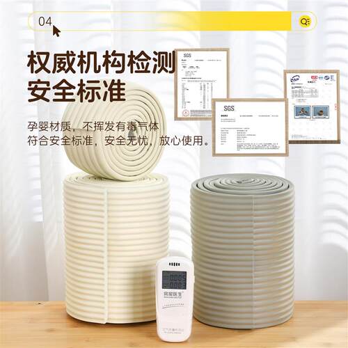 飘窗台防撞软包墙贴儿童防磕碰包边防撞条窗户墙角泡沫海绵护角条