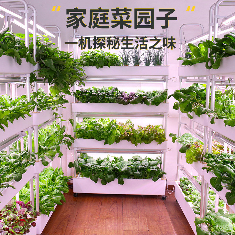 智能多层水培种植机 家用无土栽培种植神器 四层120孔种植设备