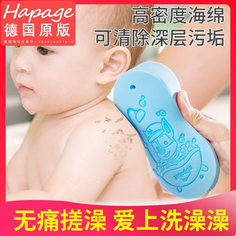 hapage宝宝洗澡小狗搓泥海绵儿童搓澡巾下灰神器婴儿柔软沐浴棉擦