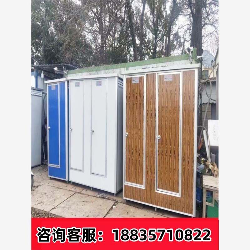 天津户外彩钢移动厕所洗澡间淋浴间公园景区厕所农村淋浴房