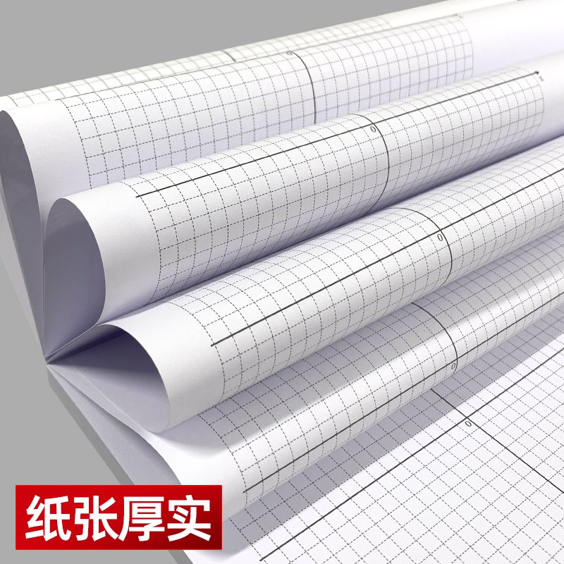 平面直角坐标系便签本函数坐标轴便签纸手写象限网格纸可撕草稿本