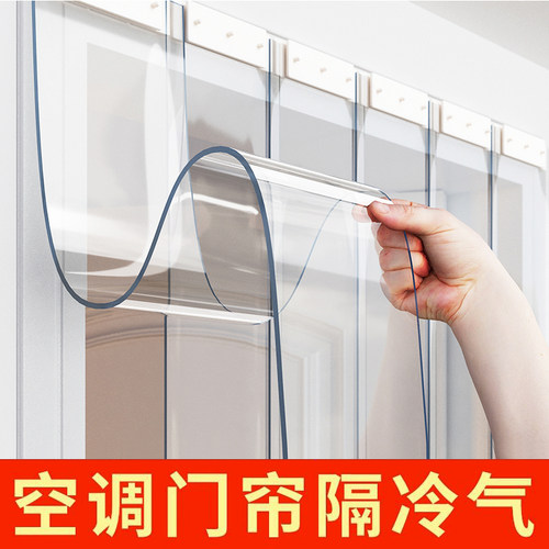 W门连子客厅空调隔断帘家用门帘挂帘楼梯口专用门帘子新款皮门帘