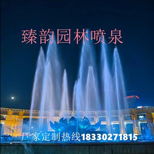 定制音乐喷泉大型水幕不锈钢园林景观游泳池喷泉程控广场波光喷泉