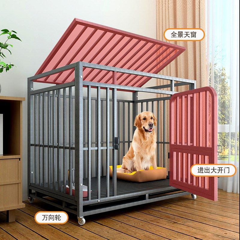 加粗狗笼子大型中型犬家用室内边牧金毛拉布拉多室外宠物小型狗窝,宠物/宠物食品及用品,狗笼子,淘宝优惠券,粉丝福利购,淘宝优惠卷