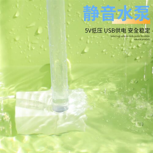 鹦鹉洗澡盆小鸟洗澡神器自动循环玄凤八哥专用淋浴洗澡盒虎皮浴室