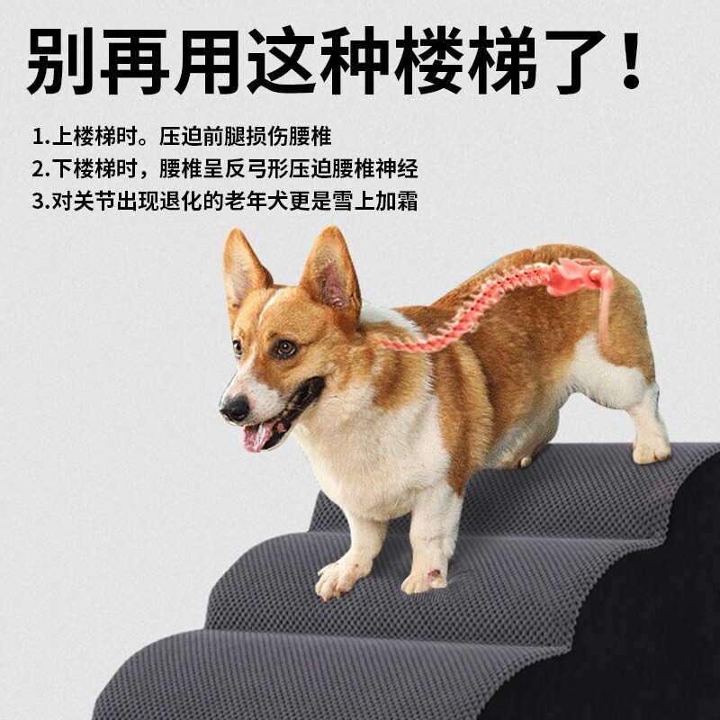 狗楼梯台阶上床老年狗猫咪折叠爬梯斜坡小中型犬实木床边梯子坡道