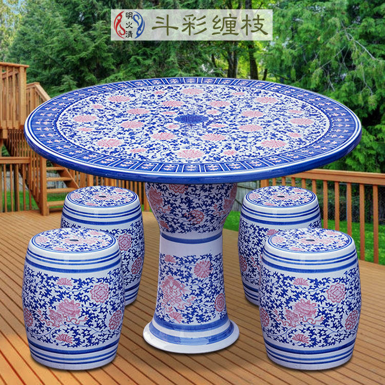 包邮景德镇陶瓷桌子凳子套装青花瓷桌瓷凳一桌四凳瓷桌椅庭院阳台