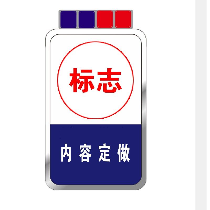 门卫室广告灯箱led灯公共厕所灯箱校园灯箱指示牌务室招牌定做