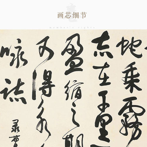 龟虽寿 曹操诗词书法挂画 神龟虽寿志在千里 书房装饰字画 卷轴画