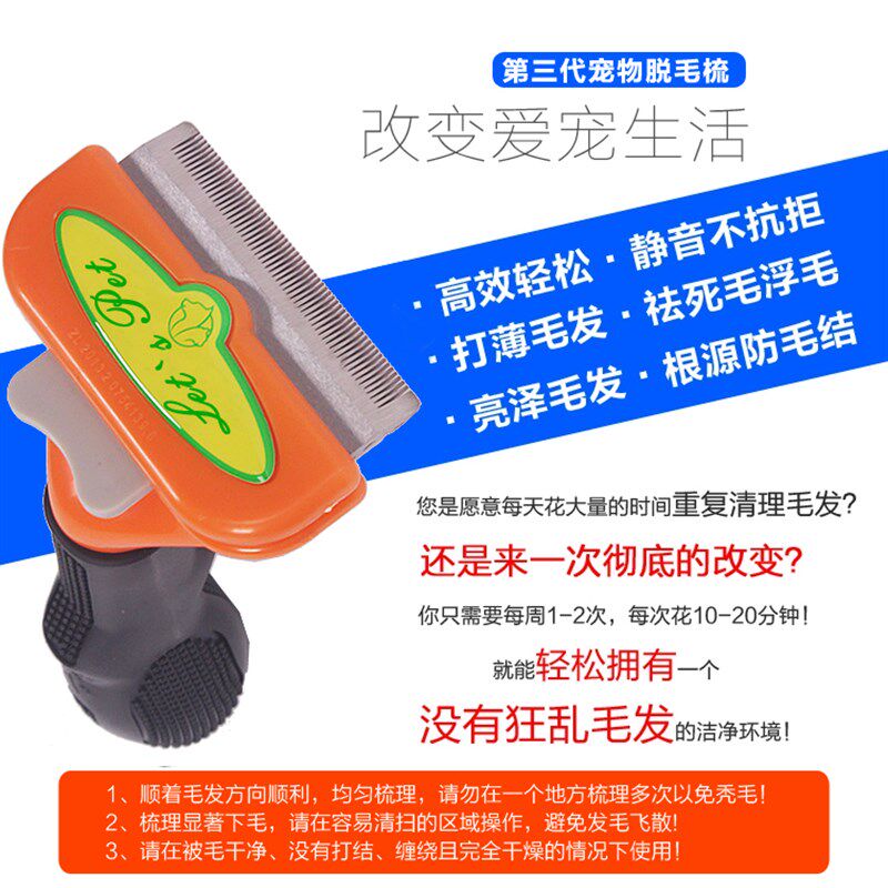 猫咪狗狗脱毛梳短毛长毛猫毛梳子宠物刮毛器法斗金毛狗毛刷大型犬