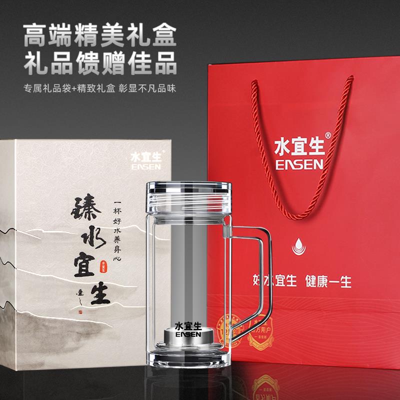 水宜生双层玻璃杯带手柄办公室泡茶杯男士高档商务透明水晶杯定制