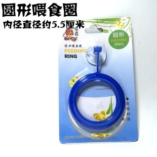 鱼缸喂食器 水族箱投食器投食圈 小型鱼缸喂食漂浮圈投喂鱼食包邮