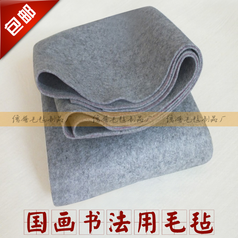 墙用大尺寸书画毡2*3米 书法国画羊毛毡垫学校绘画用品墙贴毛毡布