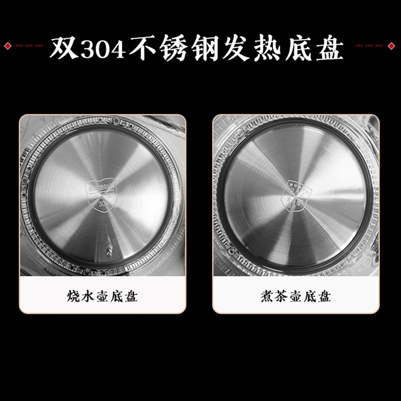 通用配件玻璃单壶烧水壶消毒锅蒸煮茶全自动底部上水电热水壶维修
