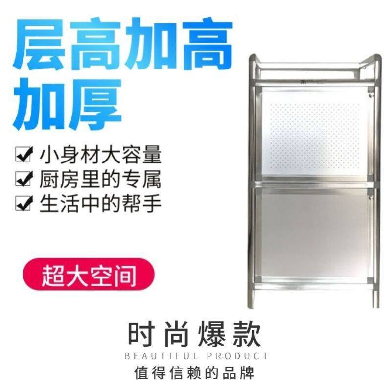 加高款不锈钢橱柜简易茶水柜铝合金碗柜阳台储物柜厨房收纳小柜子