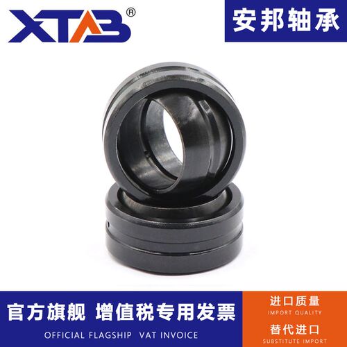 安邦向心关节轴承GE70 80 90 100 110 120 140 160 180 200 240ES