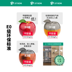 三个房间金属衣柜衣帽间柜门实木洞洞板侧板定制隔断墙面收纳置物