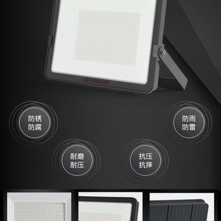 LED投光灯射灯防水防雷户外工程照明高亮220V接电50W100W150W200W