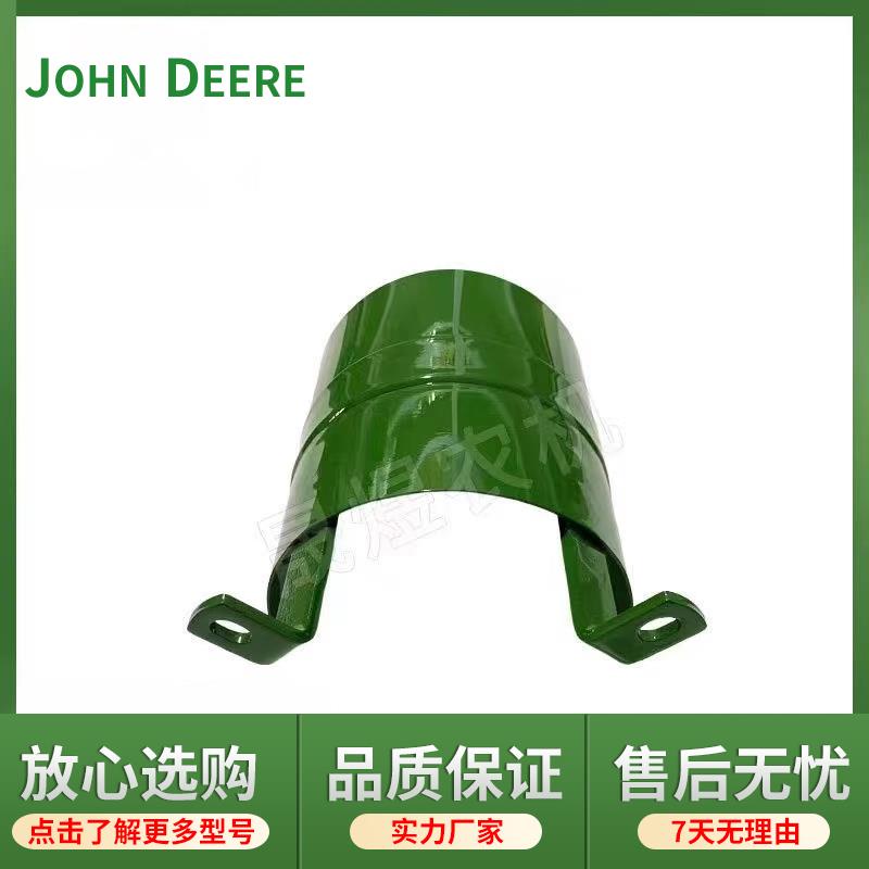 迪尔拖拉机原厂配件904/1204/1354万向传动轴前前桥传动轴护罩图片
