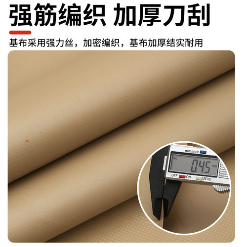 土黄色刀刮布阳台防雨帘遮雨挡板封闭车顶行李架防水布晒谷子神器